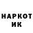 КЕТАМИН VHQ Ilyas Ayapbergenov