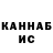Кетамин VHQ Ira Galushka