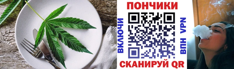 Печенье с ТГК конопля  нарко площадка состав  Игарка 