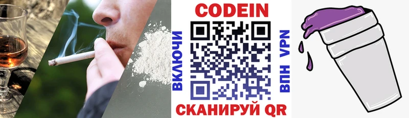 ссылка на мегу tor  как найти закладки  Игарка  Кодеиновый сироп Lean Purple Drank 