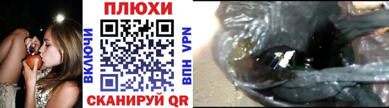 мега сайт  что такое   Игарка  ГАШ Изолятор 
