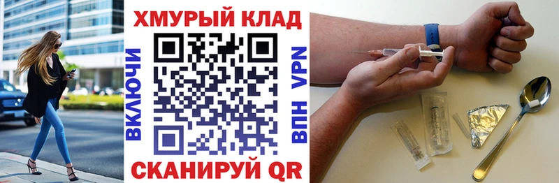 ГЕРОИН афганец  Игарка 