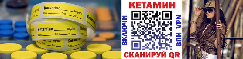 mega ТОР  магазин продажи наркотиков  Игарка  КЕТАМИН ketamine 