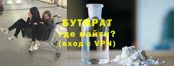наркотики Алексин