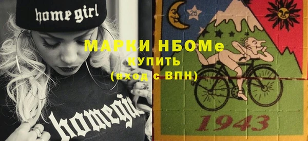 мефедрон мука Алексеевка