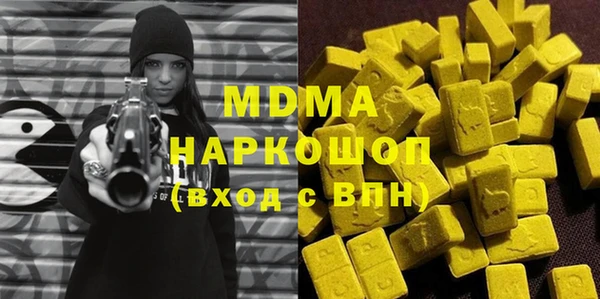 мефедрон мука Алексеевка