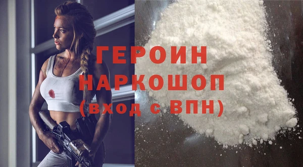 наркотики Алексин