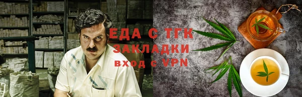 наркотики Алексин