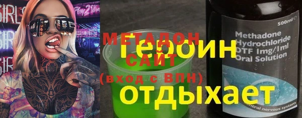 наркотики Алексин