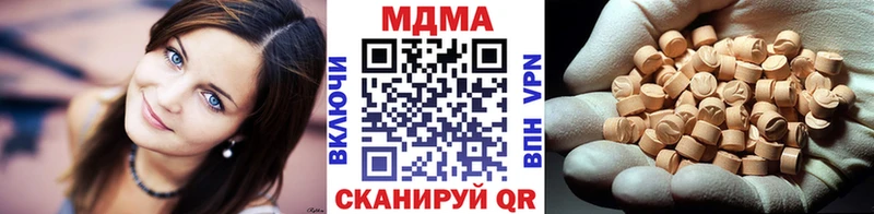 МДМА кристаллы  Игарка 