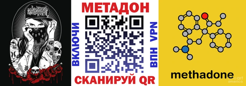 hydra зеркало  Игарка  МЕТАДОН мёд 