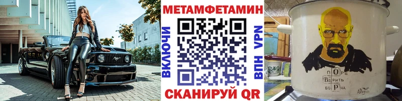 что такое   Игарка  Первитин мет 
