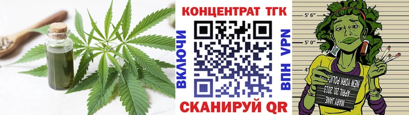 магазин продажи наркотиков  Игарка  Дистиллят ТГК концентрат 
